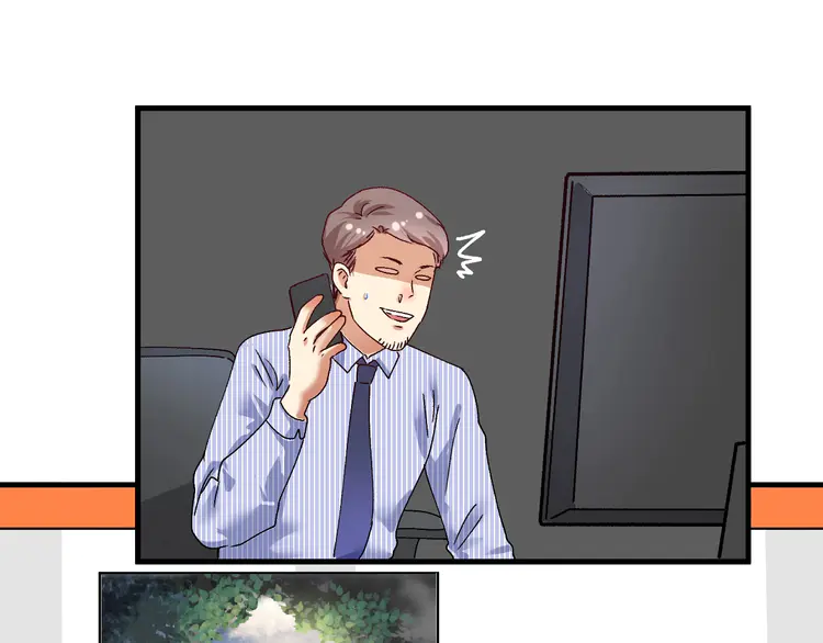 我的成就有点多119 第117话 山海奇人