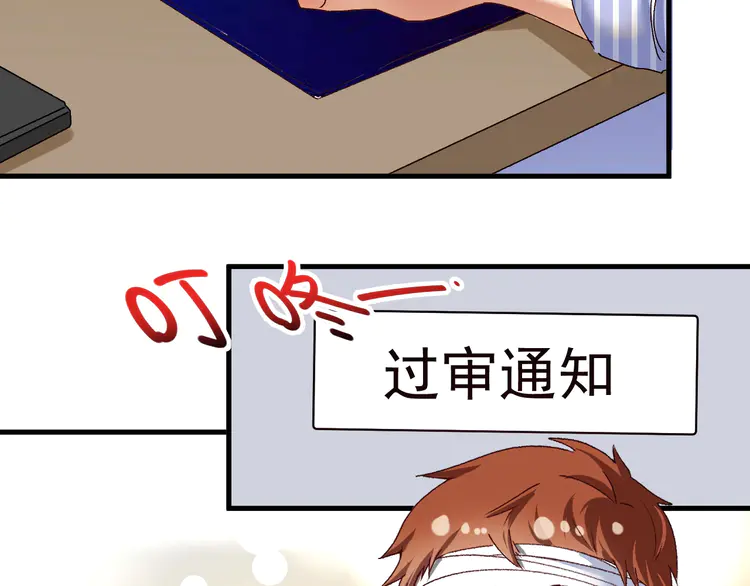 我的成就有点多119 第117话 山海奇人