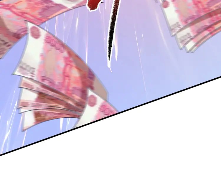 我的成就有点多119 第117话 山海奇人