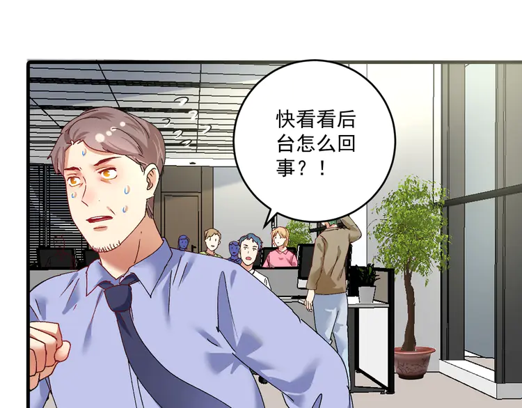 我的成就有点多120 第118话 百万打赏