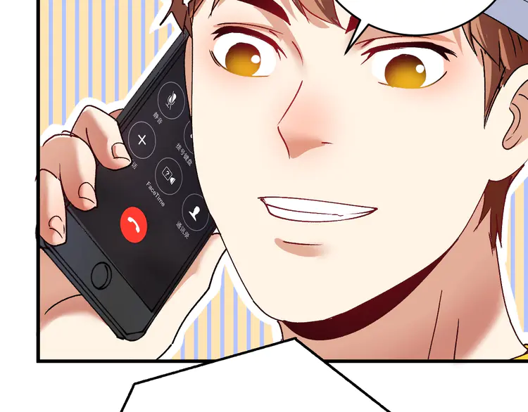 我的成就有点多120 第118话 百万打赏