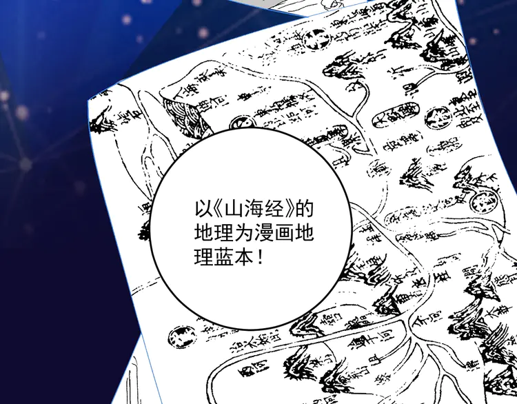 我的成就有点多120 第118话 百万打赏