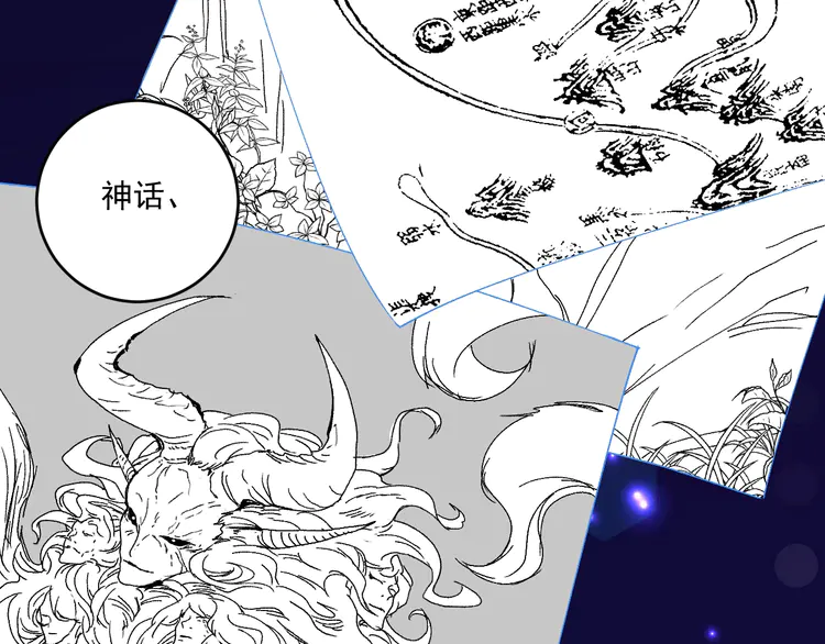 我的成就有点多120 第118话 百万打赏