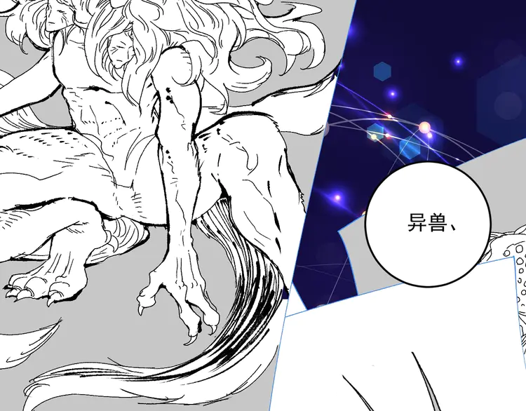 我的成就有点多120 第118话 百万打赏