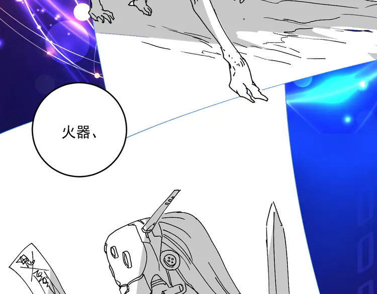 我的成就有点多120 第118话 百万打赏