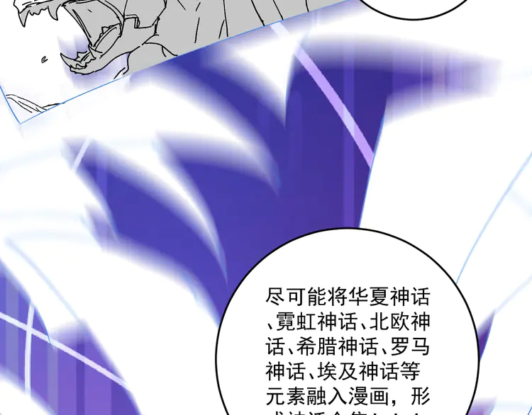 我的成就有点多120 第118话 百万打赏