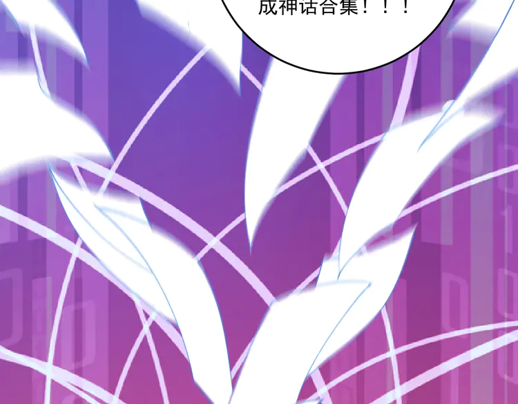 我的成就有点多120 第118话 百万打赏