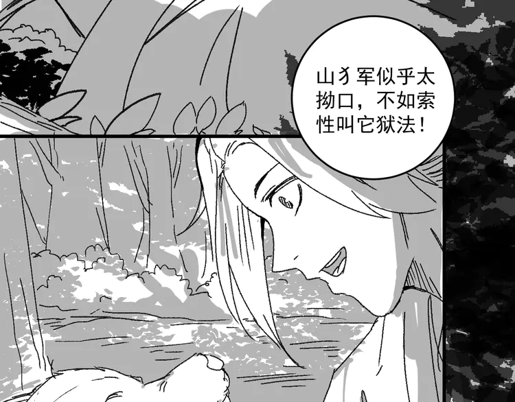 我的成就有点多120 第118话 百万打赏