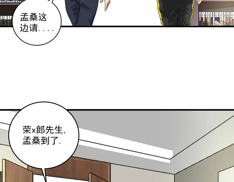 我的成就有点多122 第120话 认可与期望