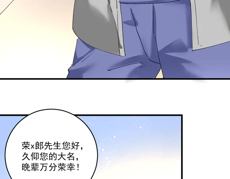 我的成就有点多122 第120话 认可与期望
