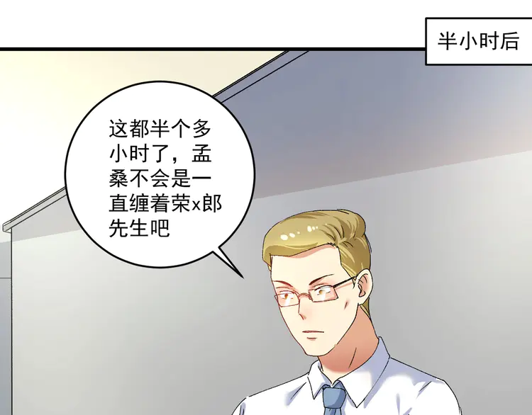 我的成就有点多122 第120话 认可与期望