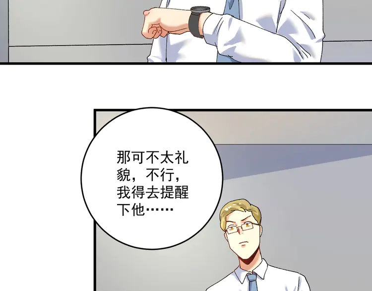 我的成就有点多122 第120话 认可与期望