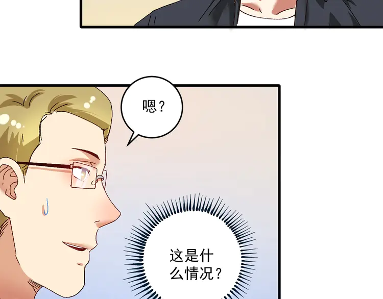 我的成就有点多122 第120话 认可与期望
