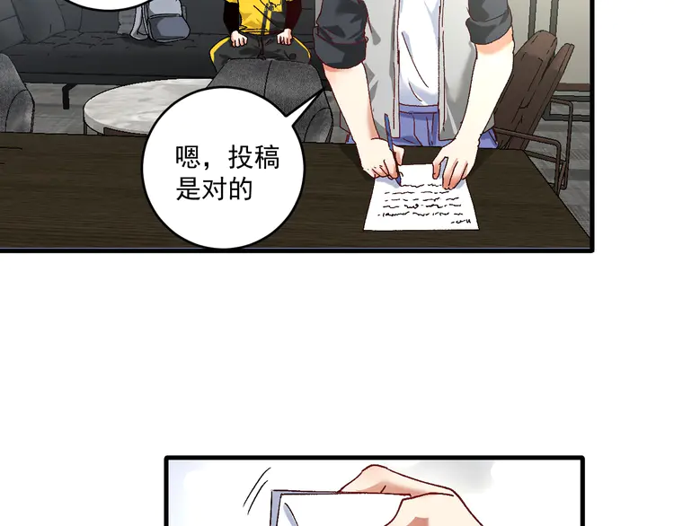 我的成就有点多122 第120话 认可与期望