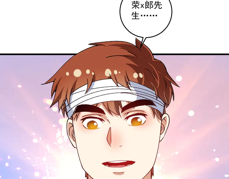 我的成就有点多122 第120话 认可与期望