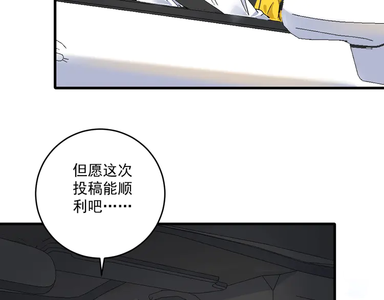 我的成就有点多122 第120话 认可与期望