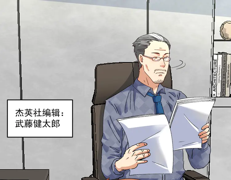 我的成就有点多122 第120话 认可与期望