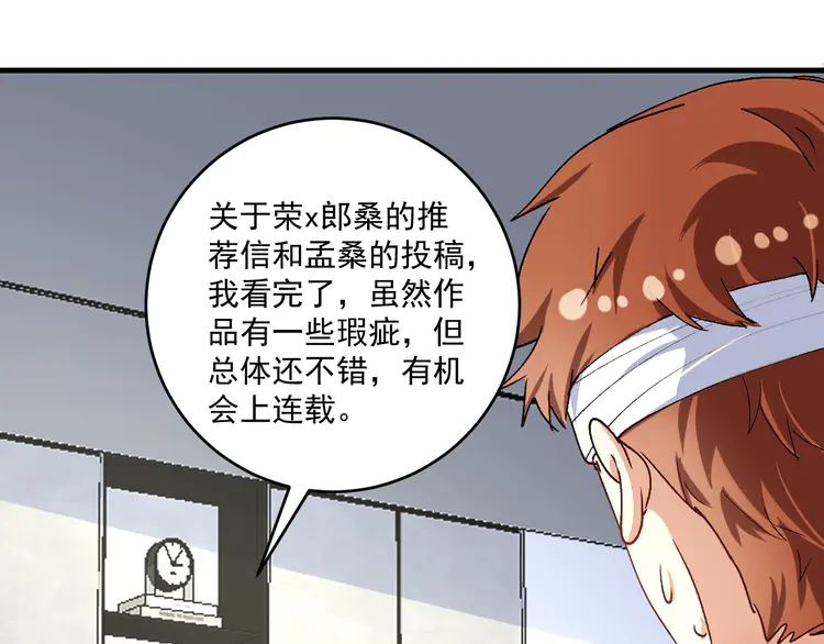 我的成就有点多122 第120话 认可与期望