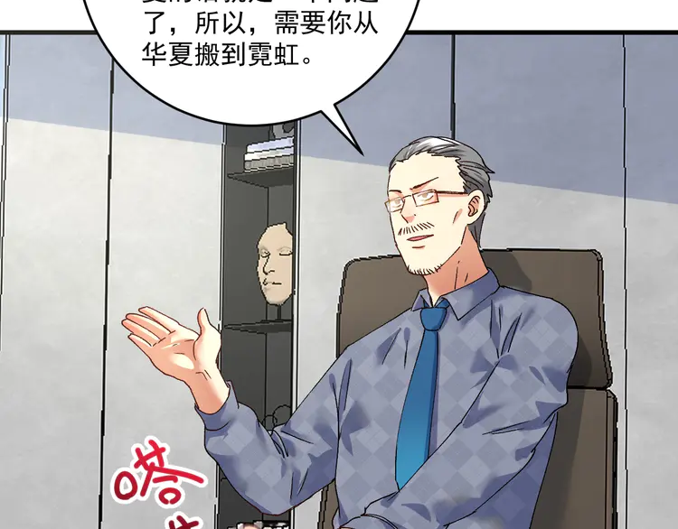 我的成就有点多122 第120话 认可与期望