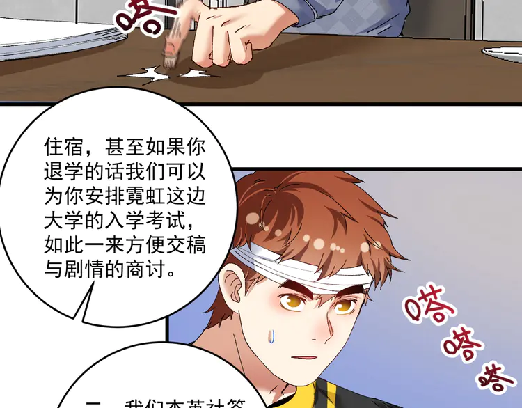 我的成就有点多122 第120话 认可与期望