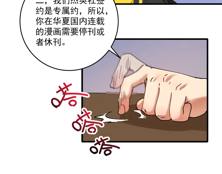 我的成就有点多122 第120话 认可与期望