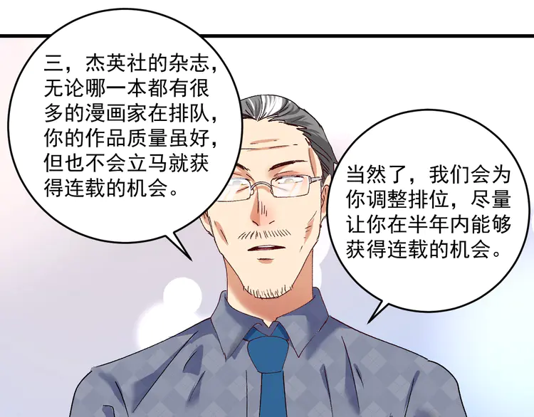 我的成就有点多122 第120话 认可与期望