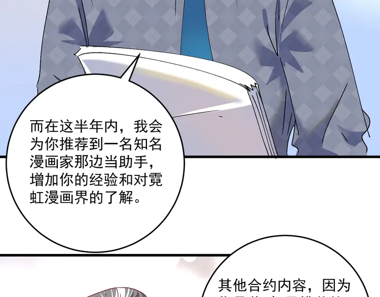 我的成就有点多122 第120话 认可与期望