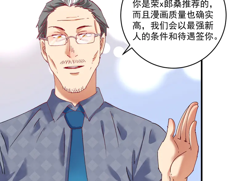 我的成就有点多122 第120话 认可与期望