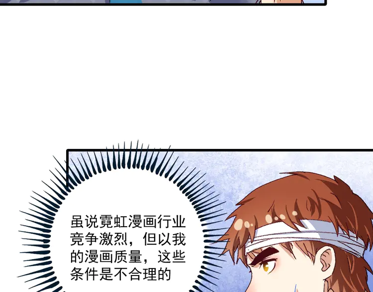 我的成就有点多122 第120话 认可与期望
