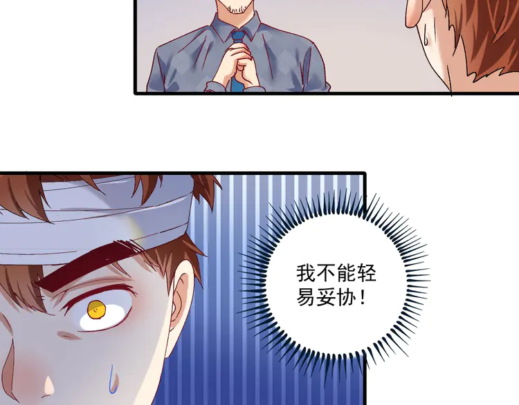 我的成就有点多122 第120话 认可与期望