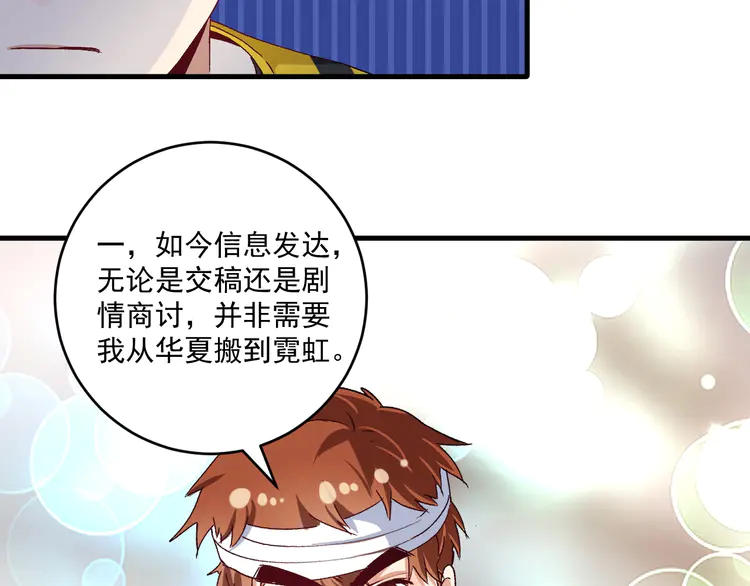我的成就有点多122 第120话 认可与期望