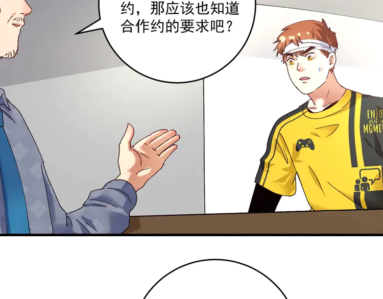 我的成就有点多122 第120话 认可与期望