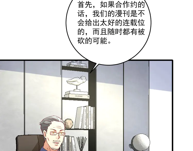 我的成就有点多122 第120话 认可与期望