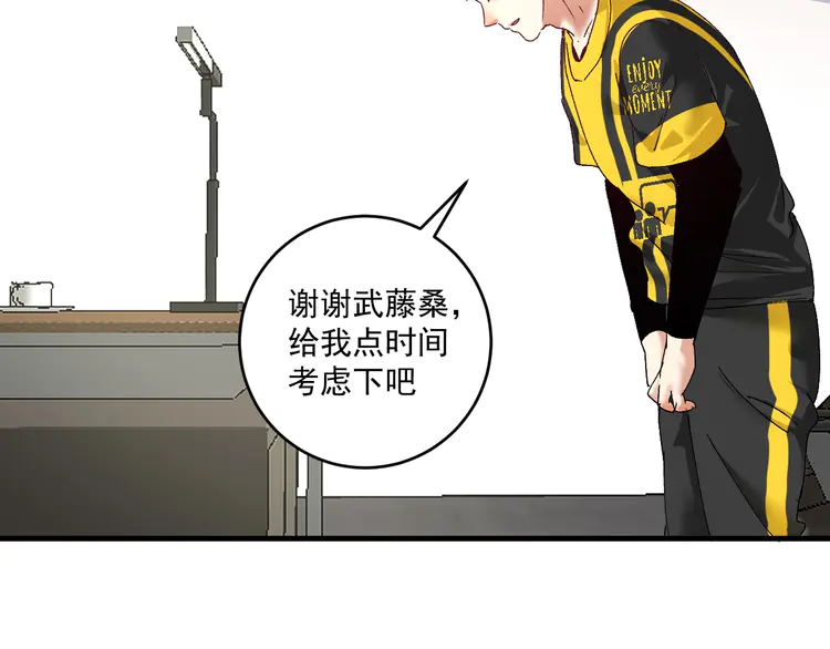 我的成就有点多122 第120话 认可与期望