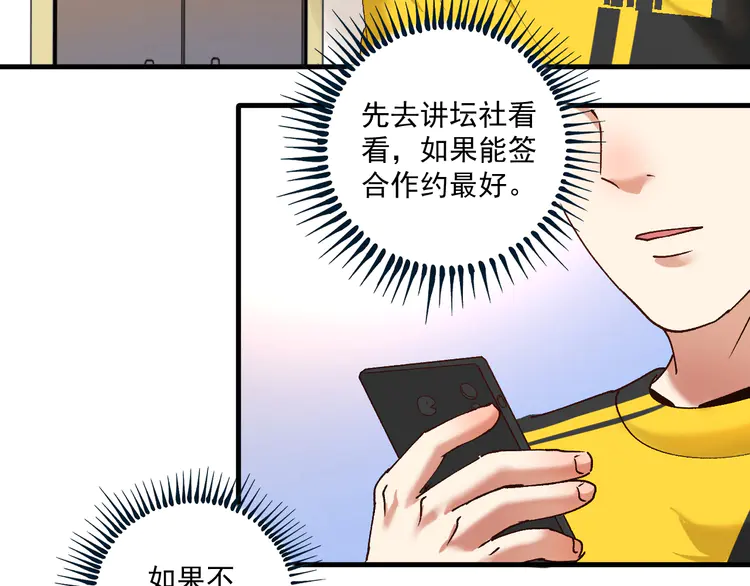 我的成就有点多122 第120话 认可与期望