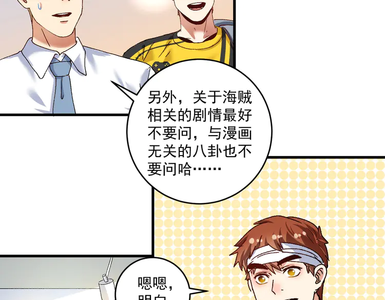 我的成就有点多122 第120话 认可与期望