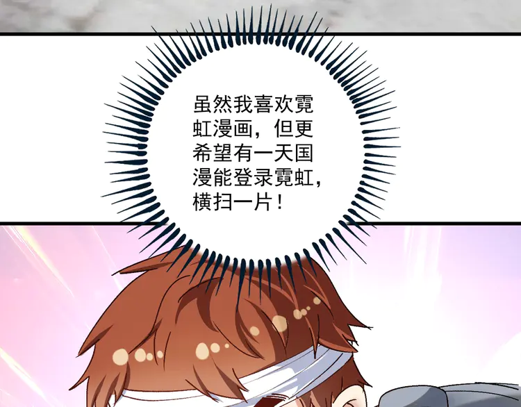 我的成就有点多122 第120话 认可与期望