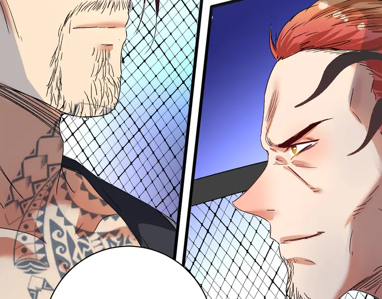 我的成就有点多123 第121话 吴极的战斗