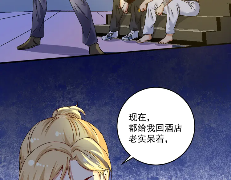 我的成就有点多125 第123话 奇怪的新任务