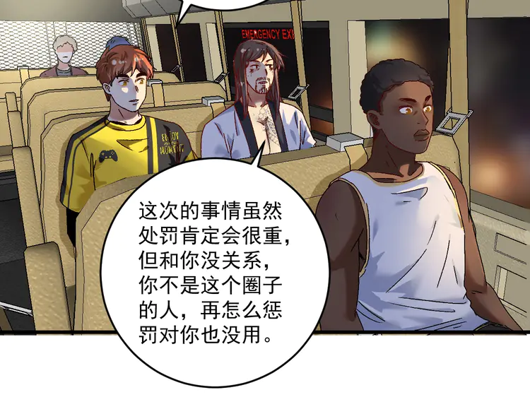 我的成就有点多125 第123话 奇怪的新任务