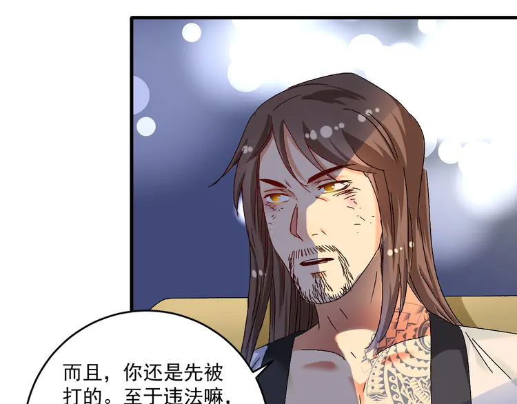 我的成就有点多125 第123话 奇怪的新任务