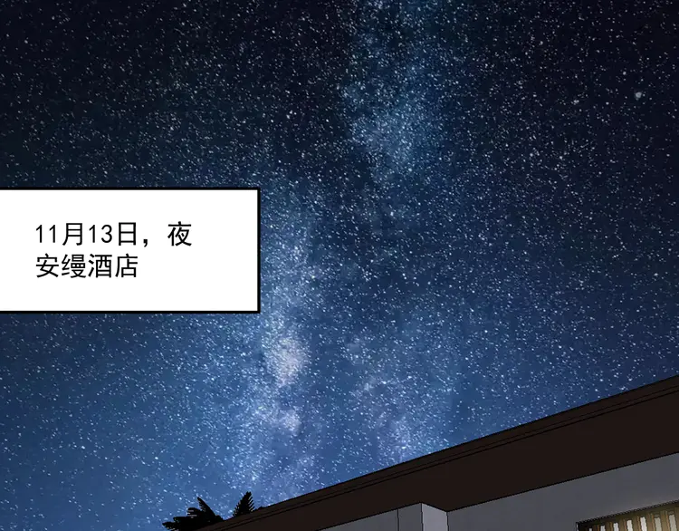 我的成就有点多125 第123话 奇怪的新任务