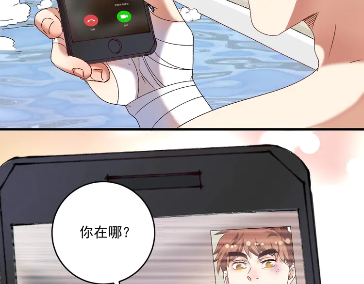 我的成就有点多125 第123话 奇怪的新任务