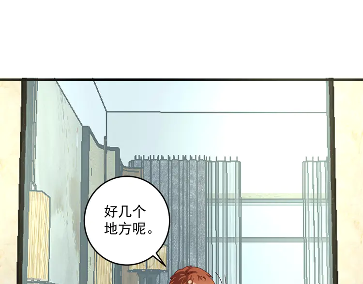 我的成就有点多125 第123话 奇怪的新任务