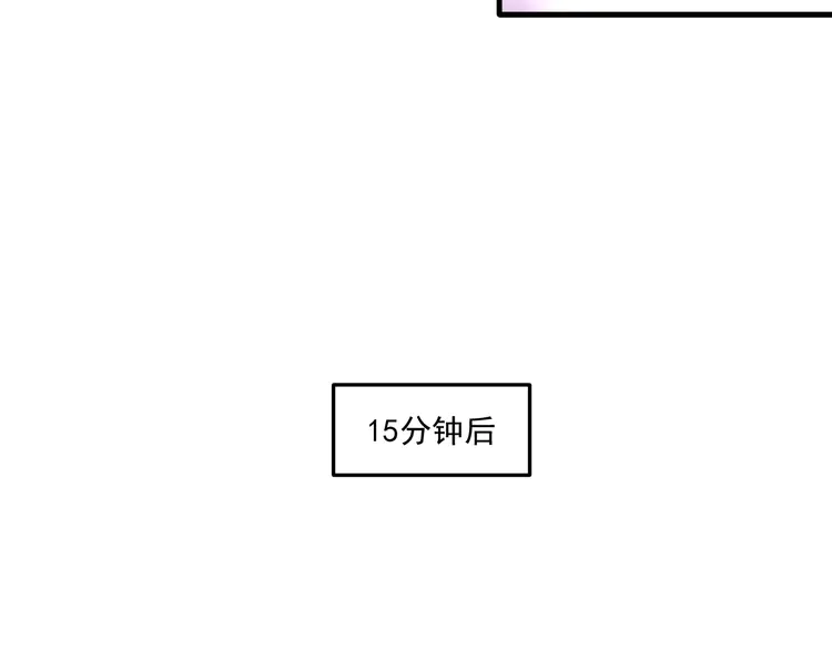 我的成就有点多126 第124话 归家