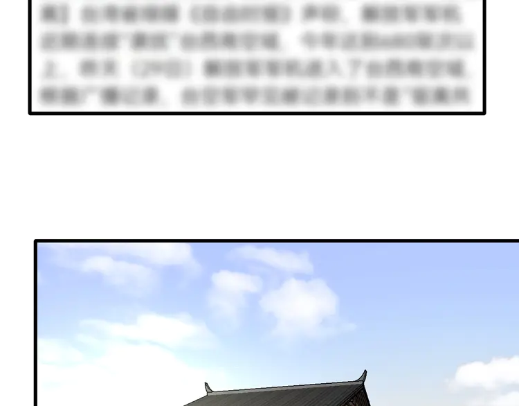 我的成就有点多126 第124话 归家