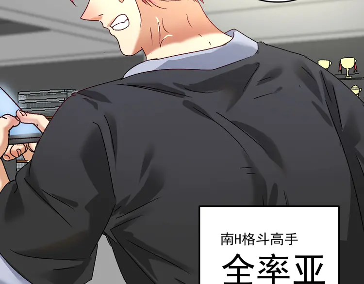 我的成就有点多126 第124话 归家