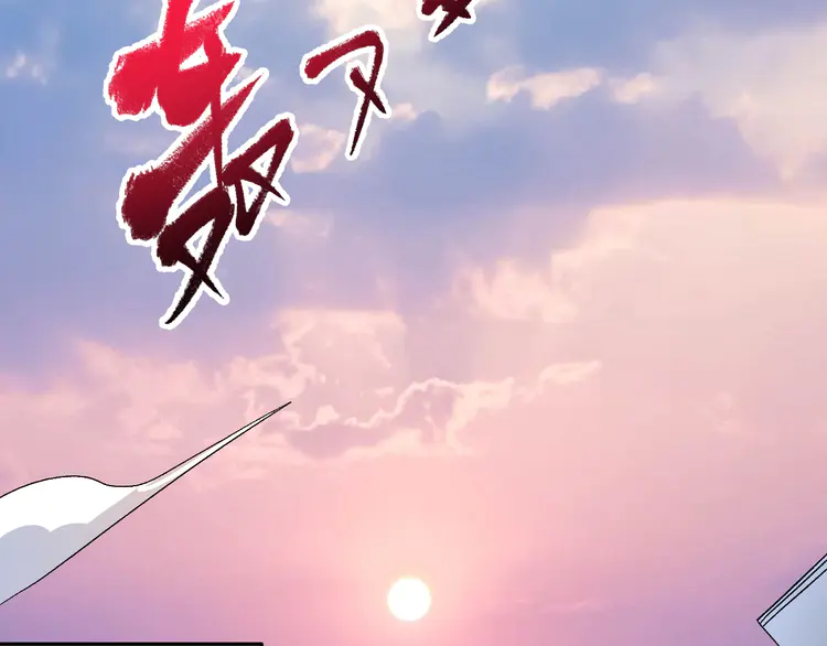 我的成就有点多126 第124话 归家