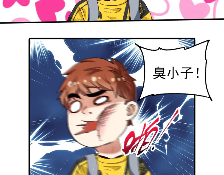 我的成就有点多126 第124话 归家
