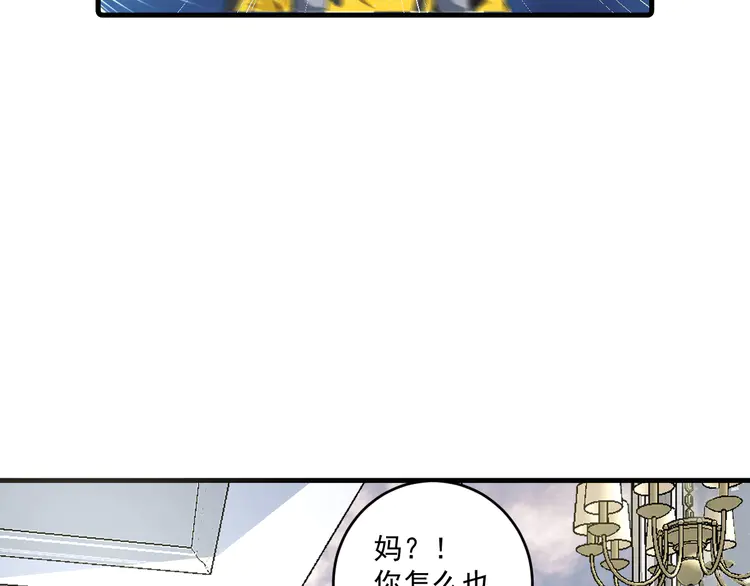 我的成就有点多126 第124话 归家